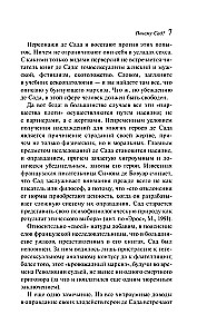 120 dni Sodomy, czyli Szkoła rozpusty